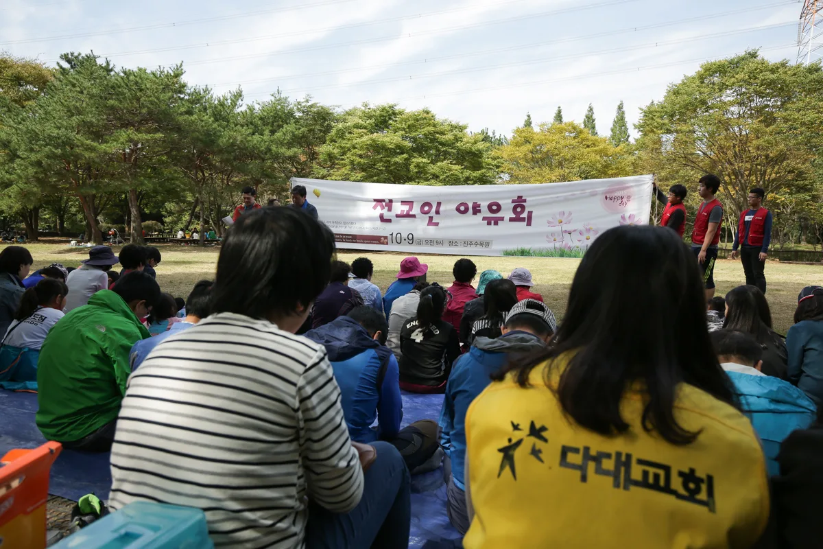 야유회 사진 117