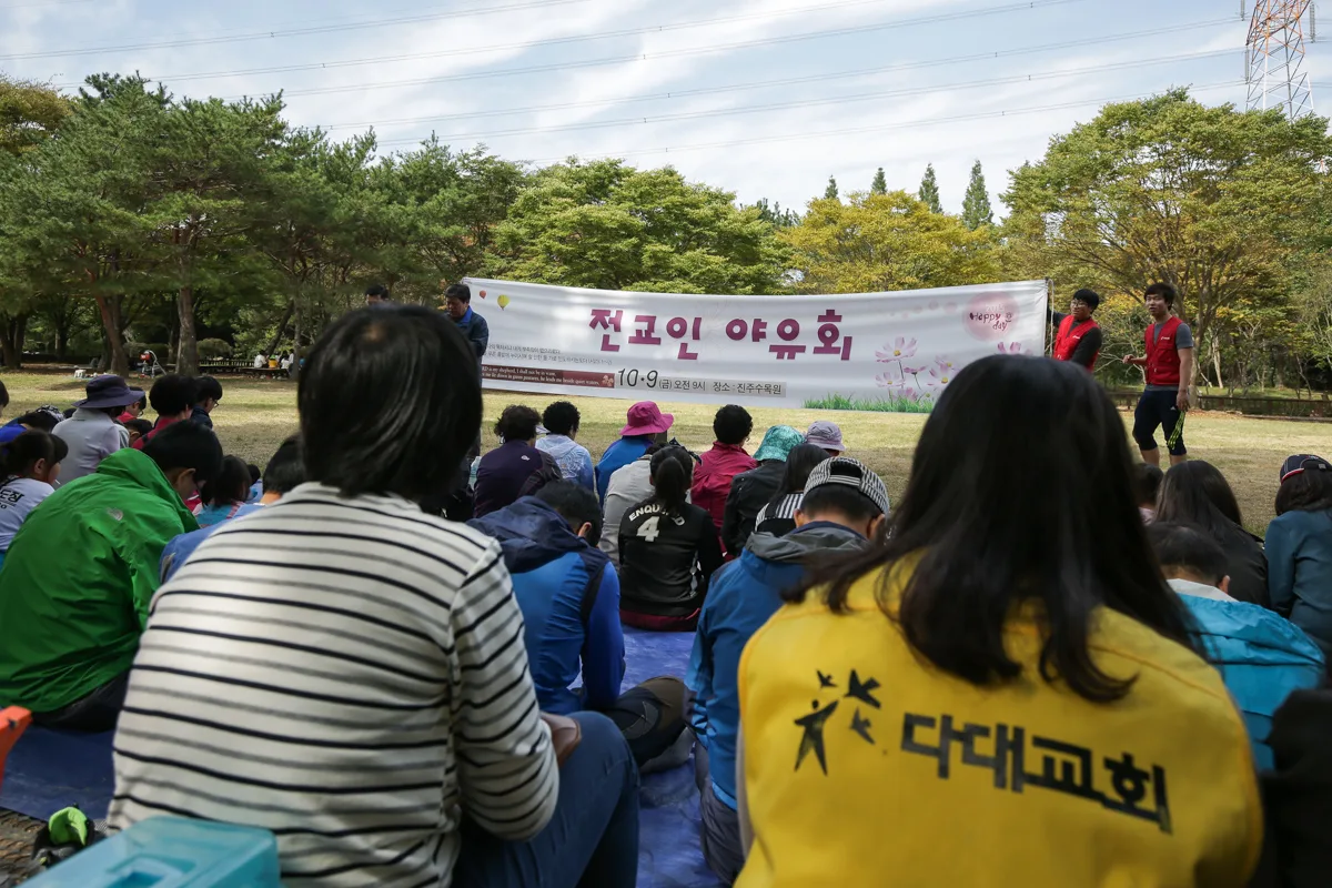 야유회 사진 118