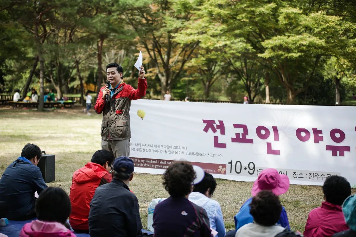 야유회 사진 14